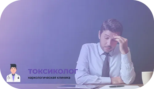 Мужчина, испытывающий стресс и тревогу, связанные с булимией, сидит за столом